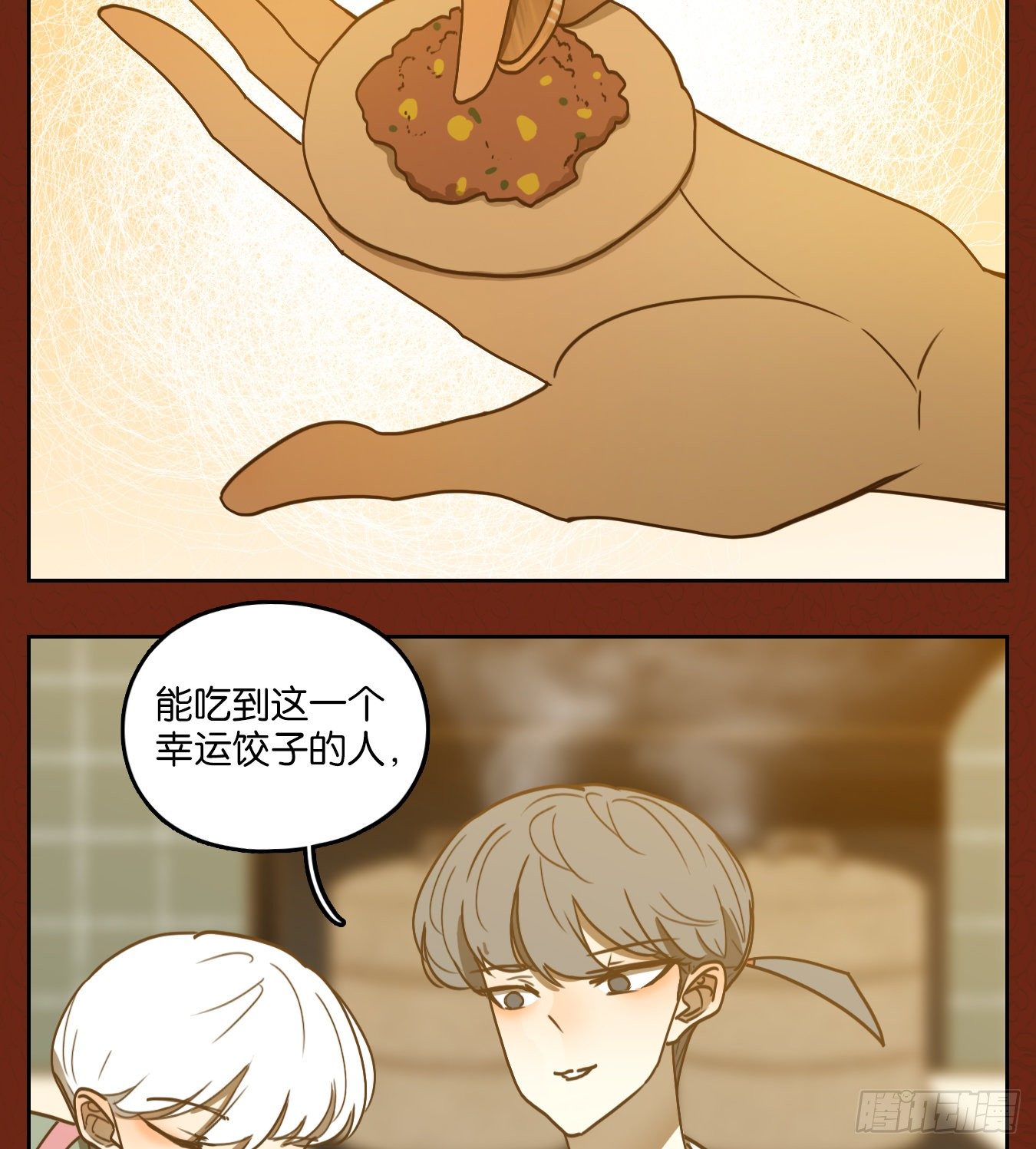妖怪酒馆韩漫全集-新年番外！无删减无遮挡章节图片 