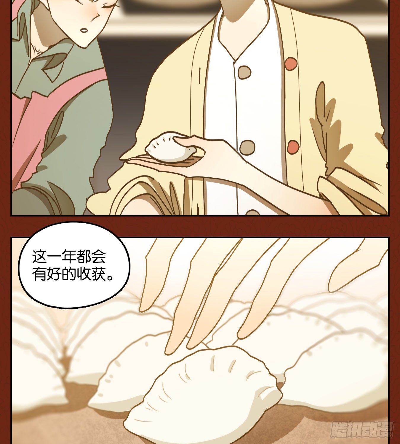 妖怪酒馆韩漫全集-新年番外！无删减无遮挡章节图片 
