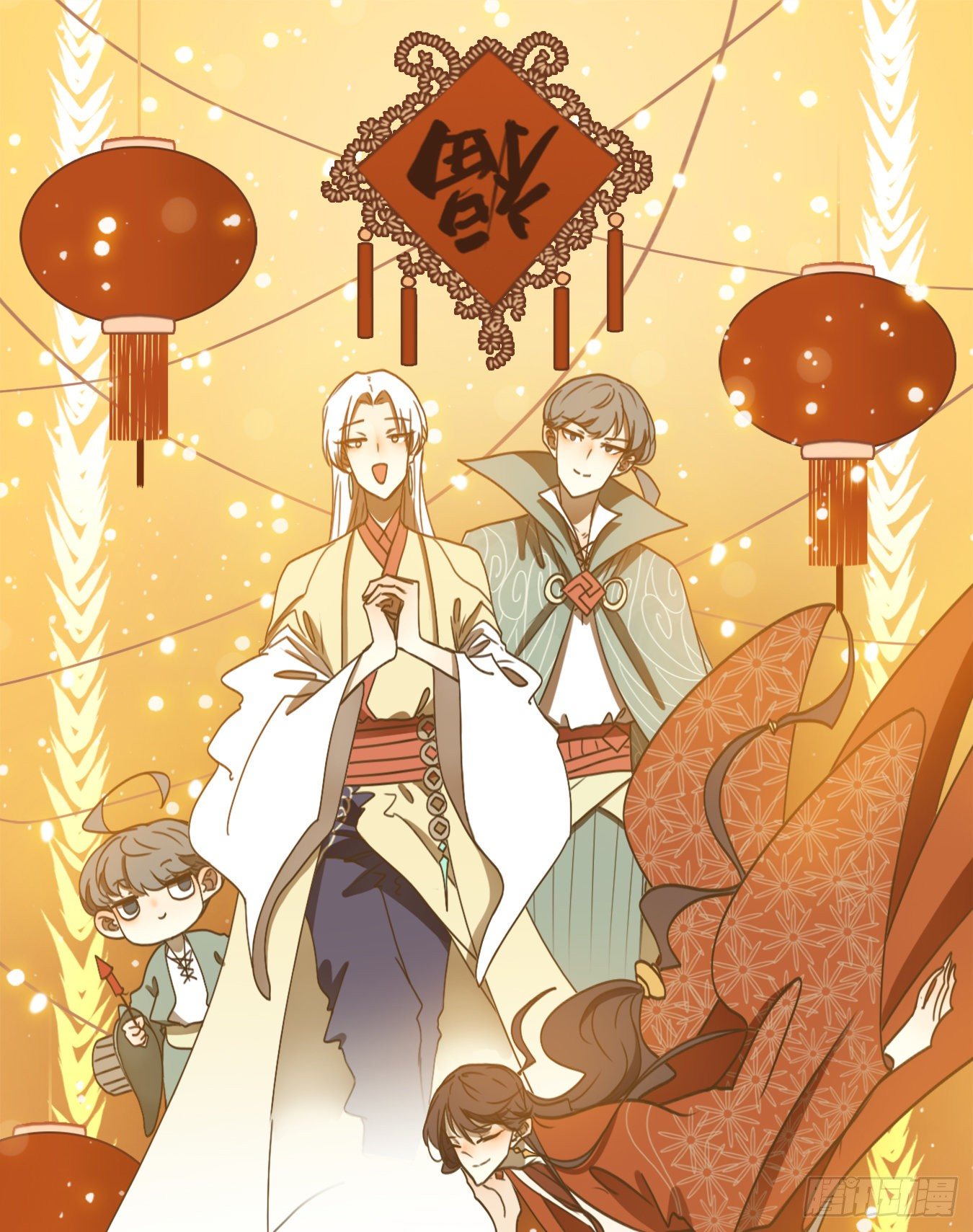 妖怪酒馆韩漫全集-新年番外！无删减无遮挡章节图片 