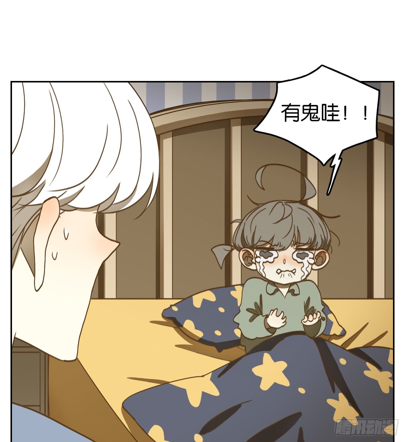 妖怪酒馆韩漫全集-第127话 倡优之面（一）无删减无遮挡章节图片 