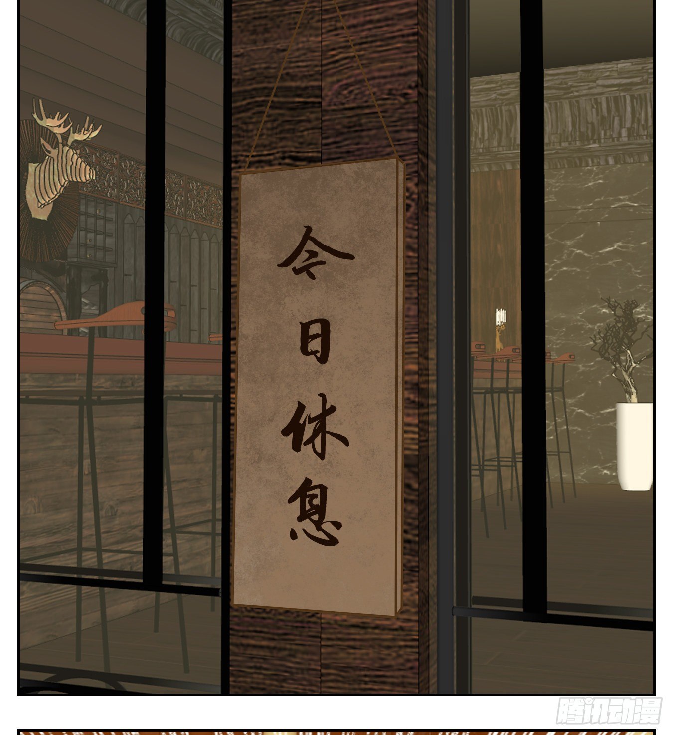 妖怪酒馆韩漫全集-第127话 倡优之面（一）无删减无遮挡章节图片 