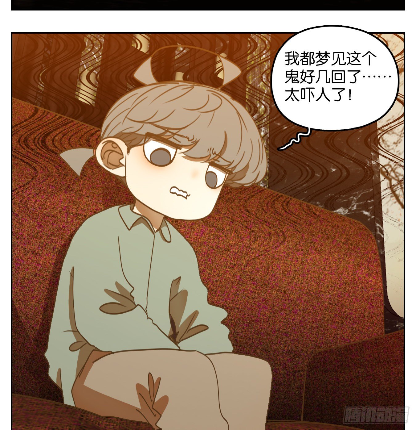 妖怪酒馆韩漫全集-第127话 倡优之面（一）无删减无遮挡章节图片 