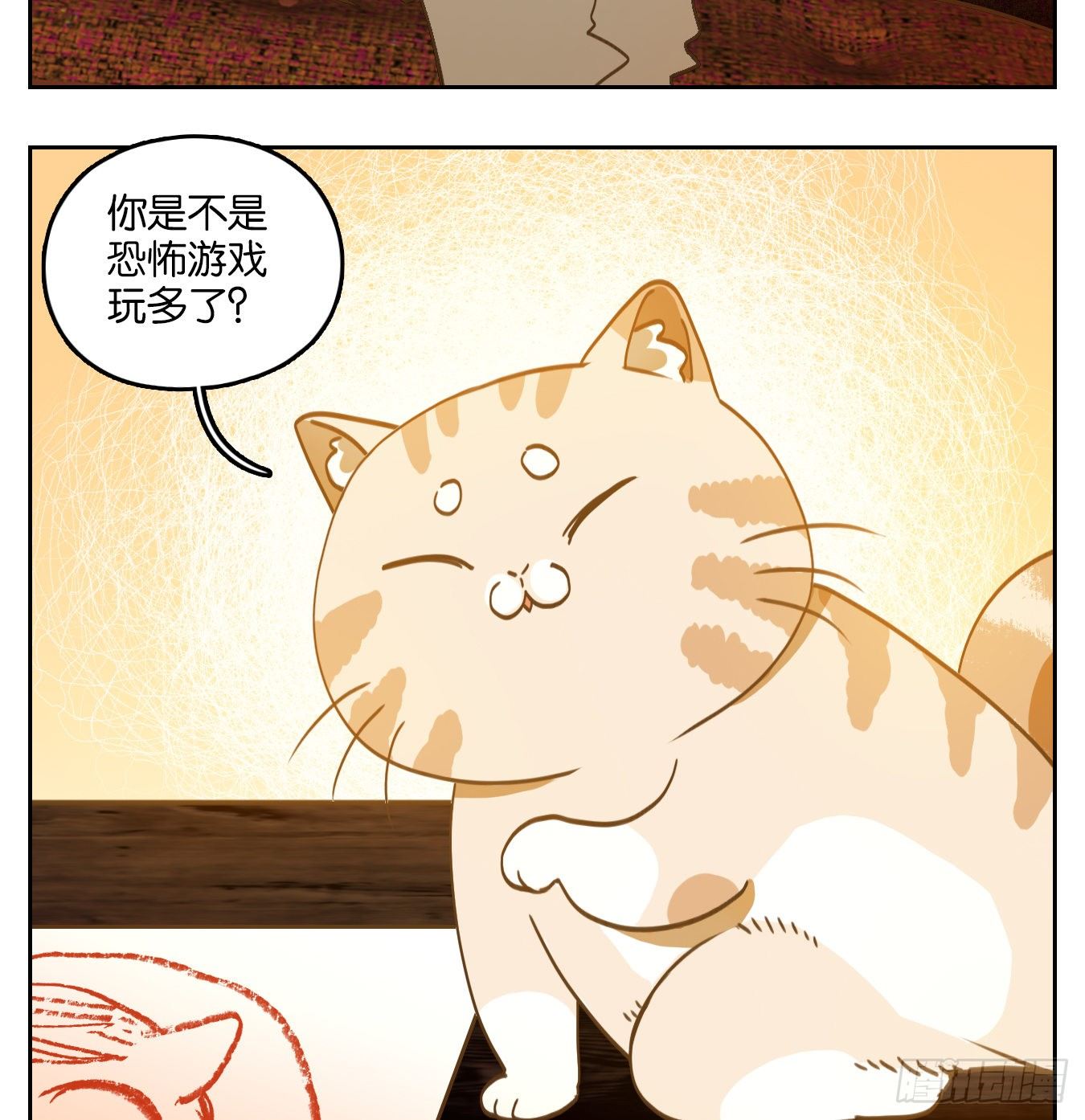 妖怪酒馆韩漫全集-第127话 倡优之面（一）无删减无遮挡章节图片 