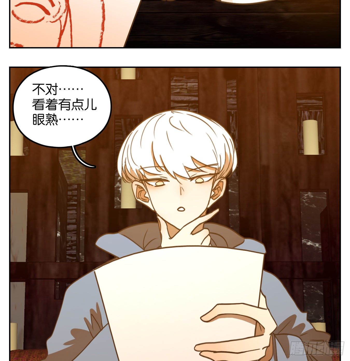 妖怪酒馆韩漫全集-第127话 倡优之面（一）无删减无遮挡章节图片 