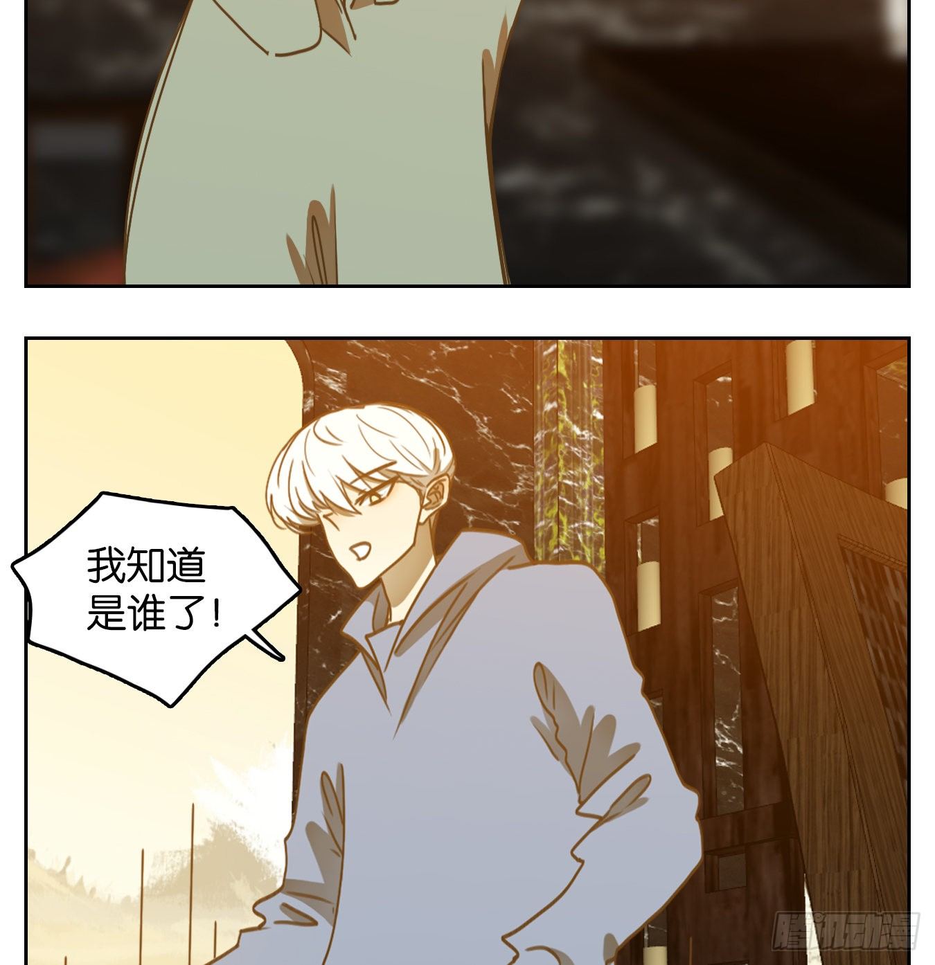 妖怪酒馆韩漫全集-第127话 倡优之面（一）无删减无遮挡章节图片 