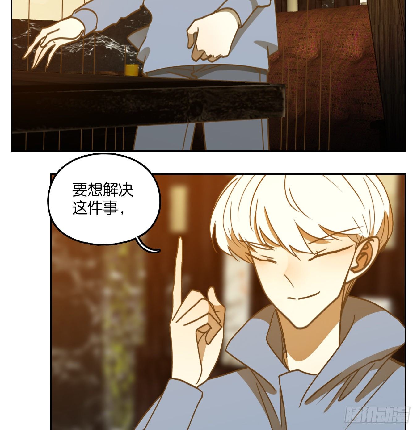 妖怪酒馆韩漫全集-第127话 倡优之面（一）无删减无遮挡章节图片 