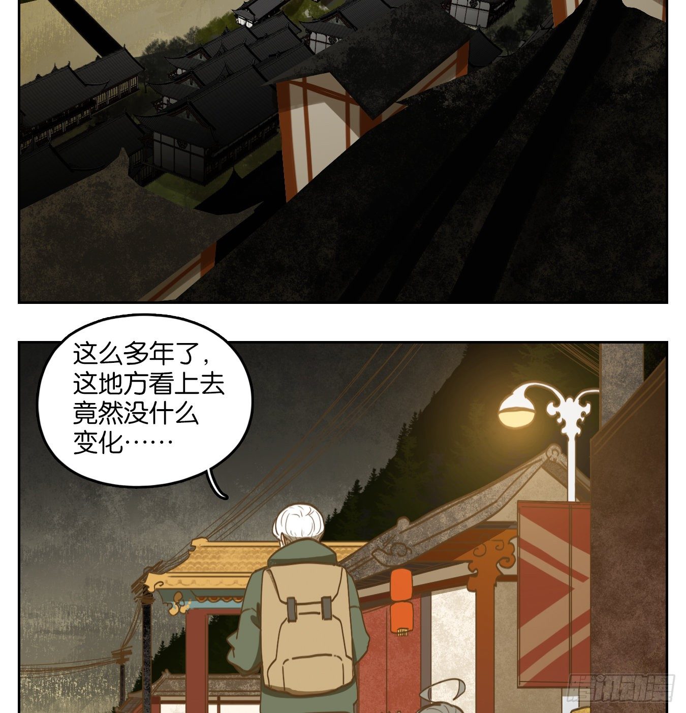 妖怪酒馆韩漫全集-第127话 倡优之面（一）无删减无遮挡章节图片 