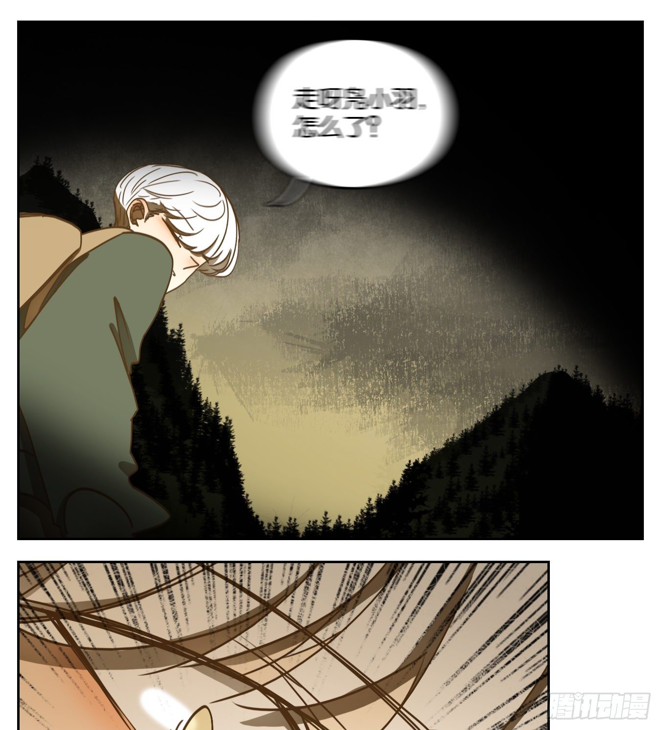 妖怪酒馆韩漫全集-第127话 倡优之面（一）无删减无遮挡章节图片 