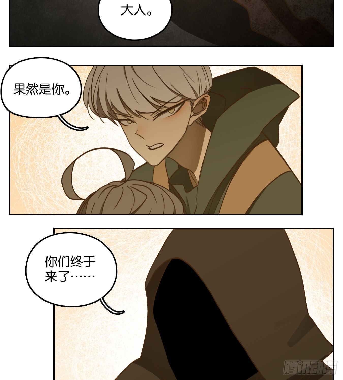 妖怪酒馆韩漫全集-第127话 倡优之面（一）无删减无遮挡章节图片 