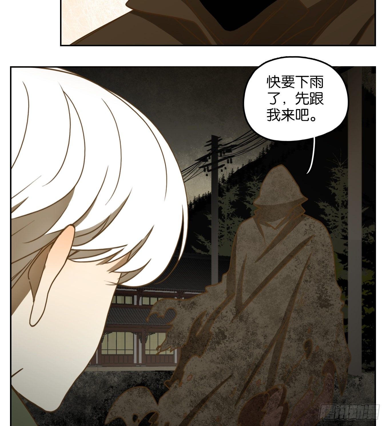 妖怪酒馆韩漫全集-第127话 倡优之面（一）无删减无遮挡章节图片 