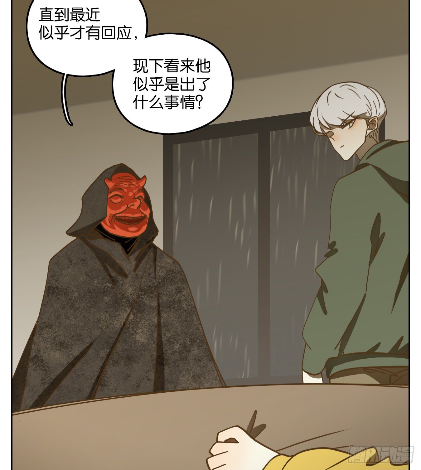 妖怪酒馆韩漫全集-第127话 倡优之面（一）无删减无遮挡章节图片 