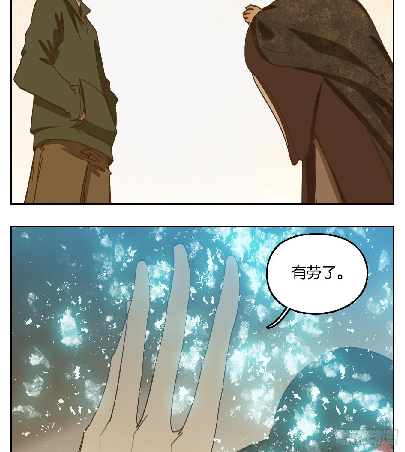 妖怪酒馆韩漫全集-第127话 倡优之面（一）无删减无遮挡章节图片 