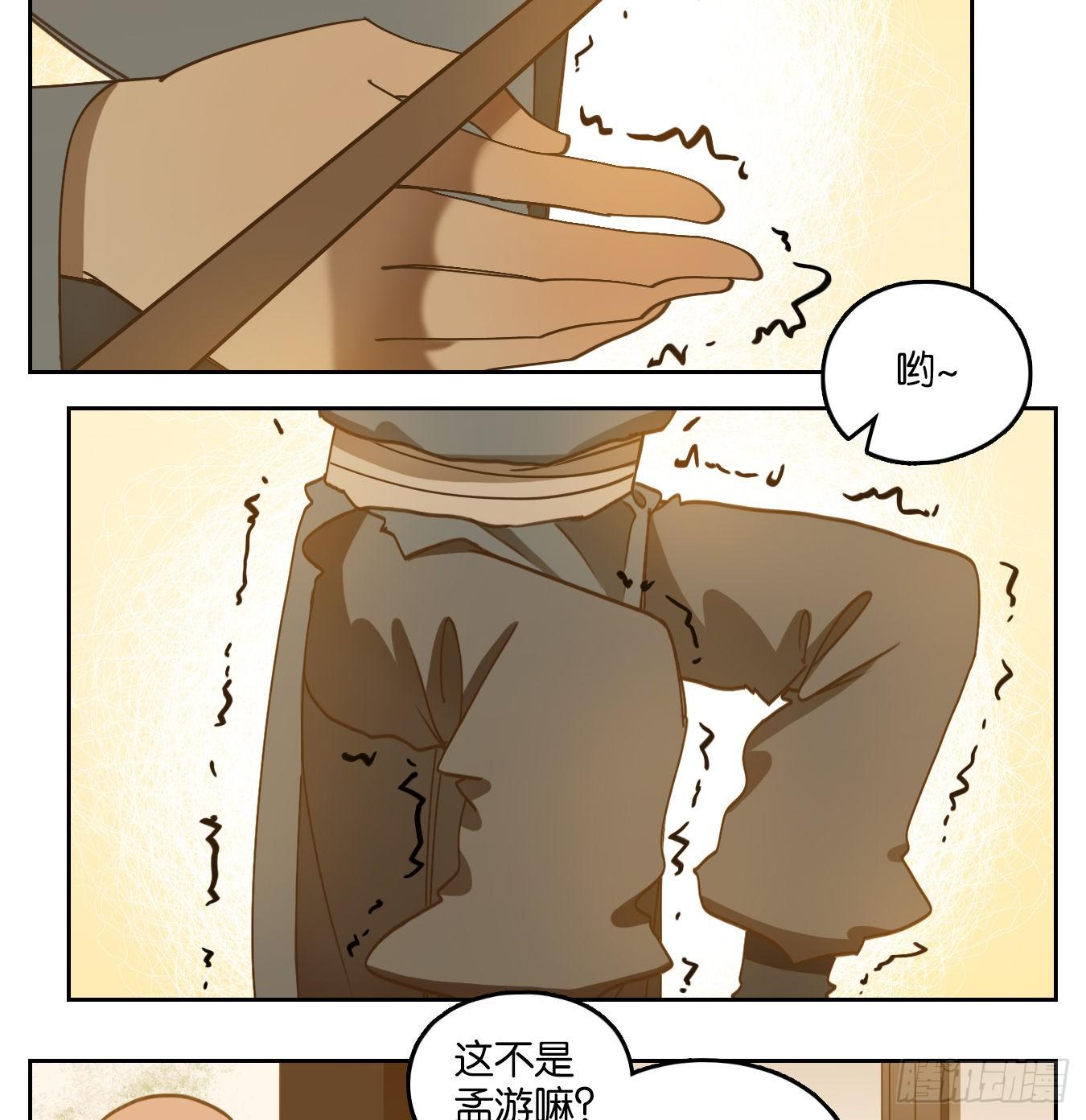 妖怪酒馆韩漫全集-第128话 倡优之面（二）无删减无遮挡章节图片 