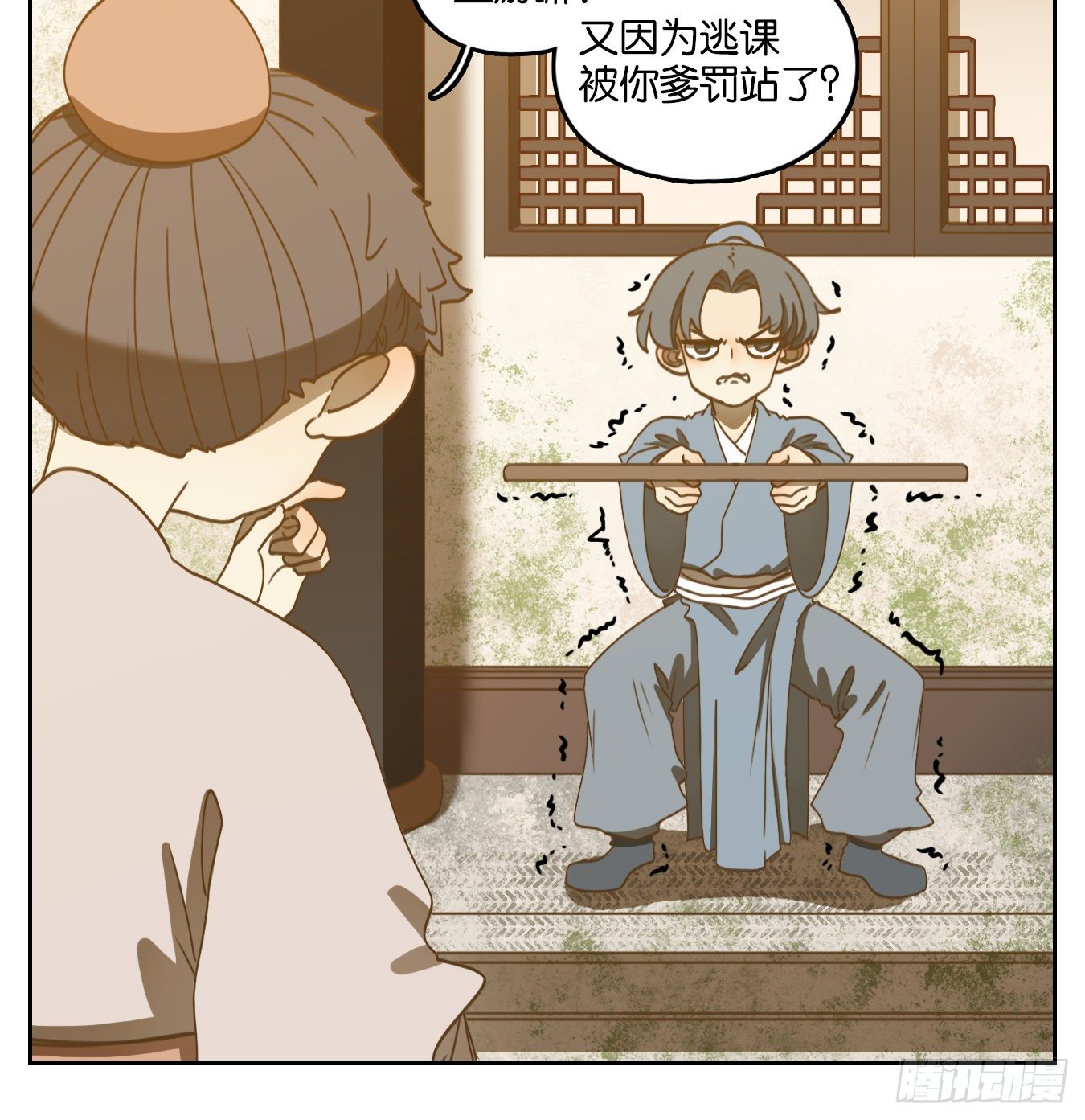 妖怪酒馆韩漫全集-第128话 倡优之面（二）无删减无遮挡章节图片 