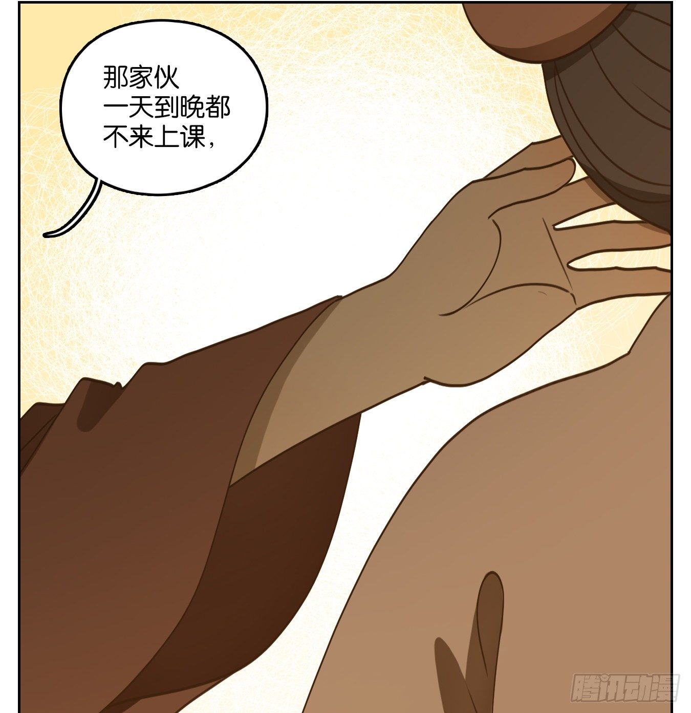妖怪酒馆韩漫全集-第128话 倡优之面（二）无删减无遮挡章节图片 