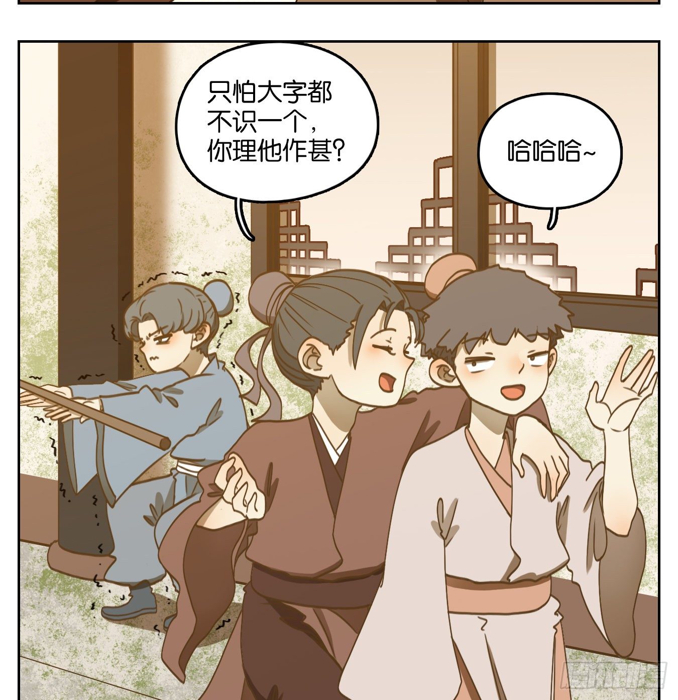 妖怪酒馆韩漫全集-第128话 倡优之面（二）无删减无遮挡章节图片 