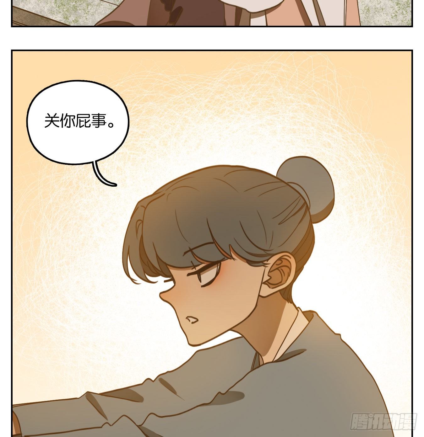 妖怪酒馆韩漫全集-第128话 倡优之面（二）无删减无遮挡章节图片 