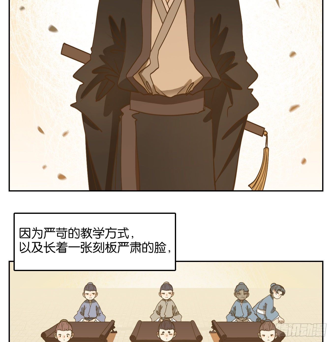 妖怪酒馆韩漫全集-第128话 倡优之面（二）无删减无遮挡章节图片 