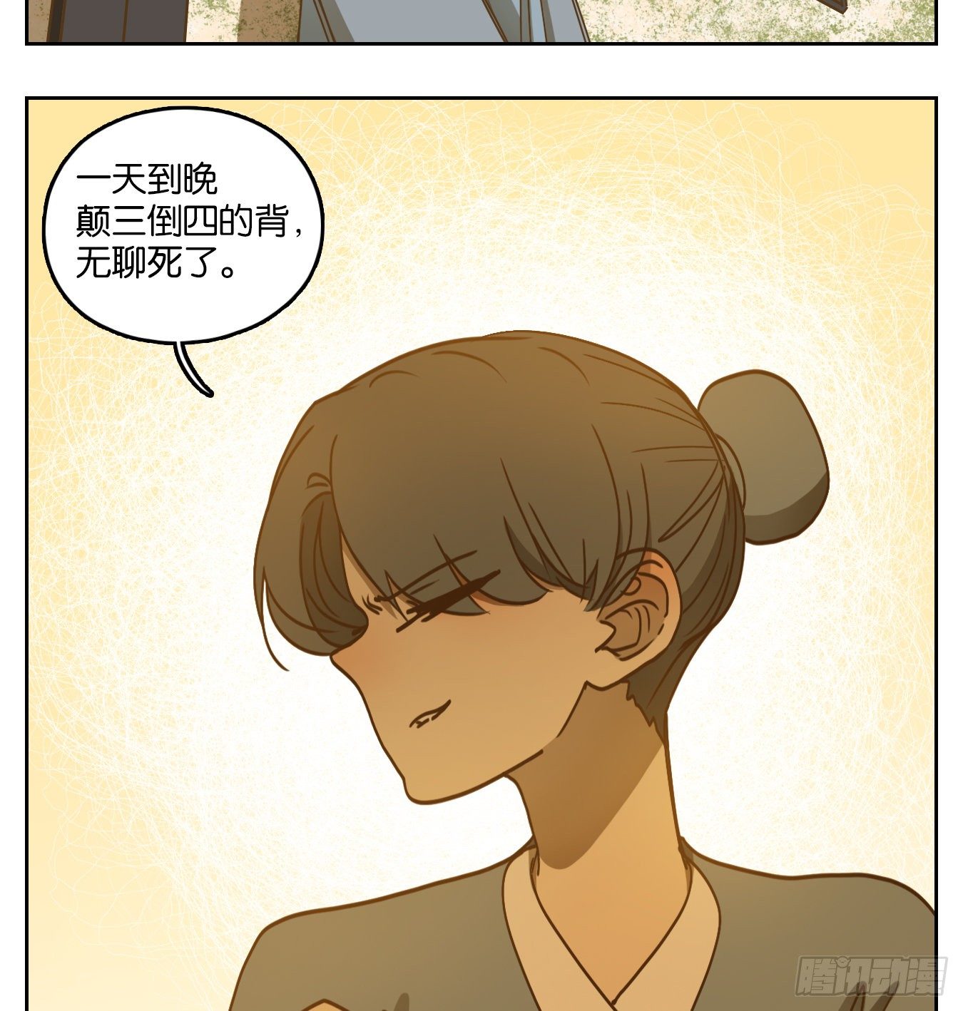 妖怪酒馆韩漫全集-第128话 倡优之面（二）无删减无遮挡章节图片 