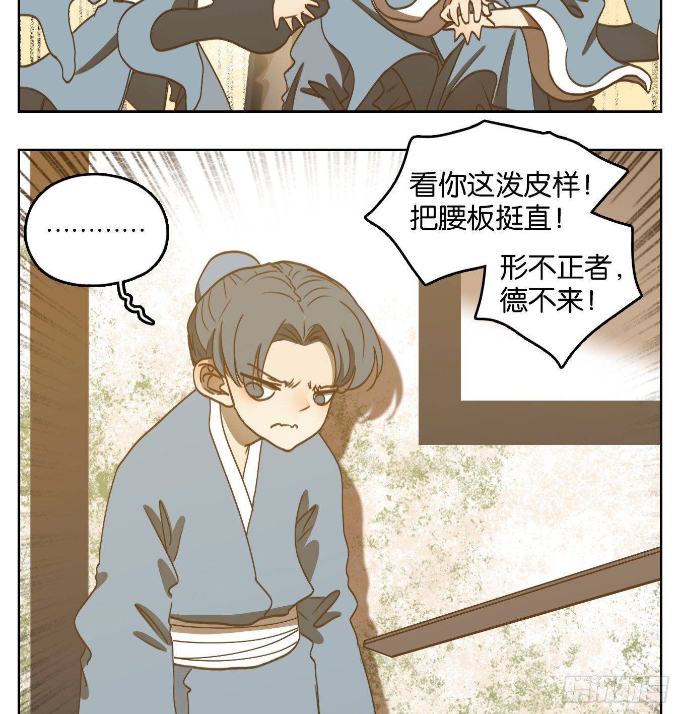 妖怪酒馆韩漫全集-第128话 倡优之面（二）无删减无遮挡章节图片 