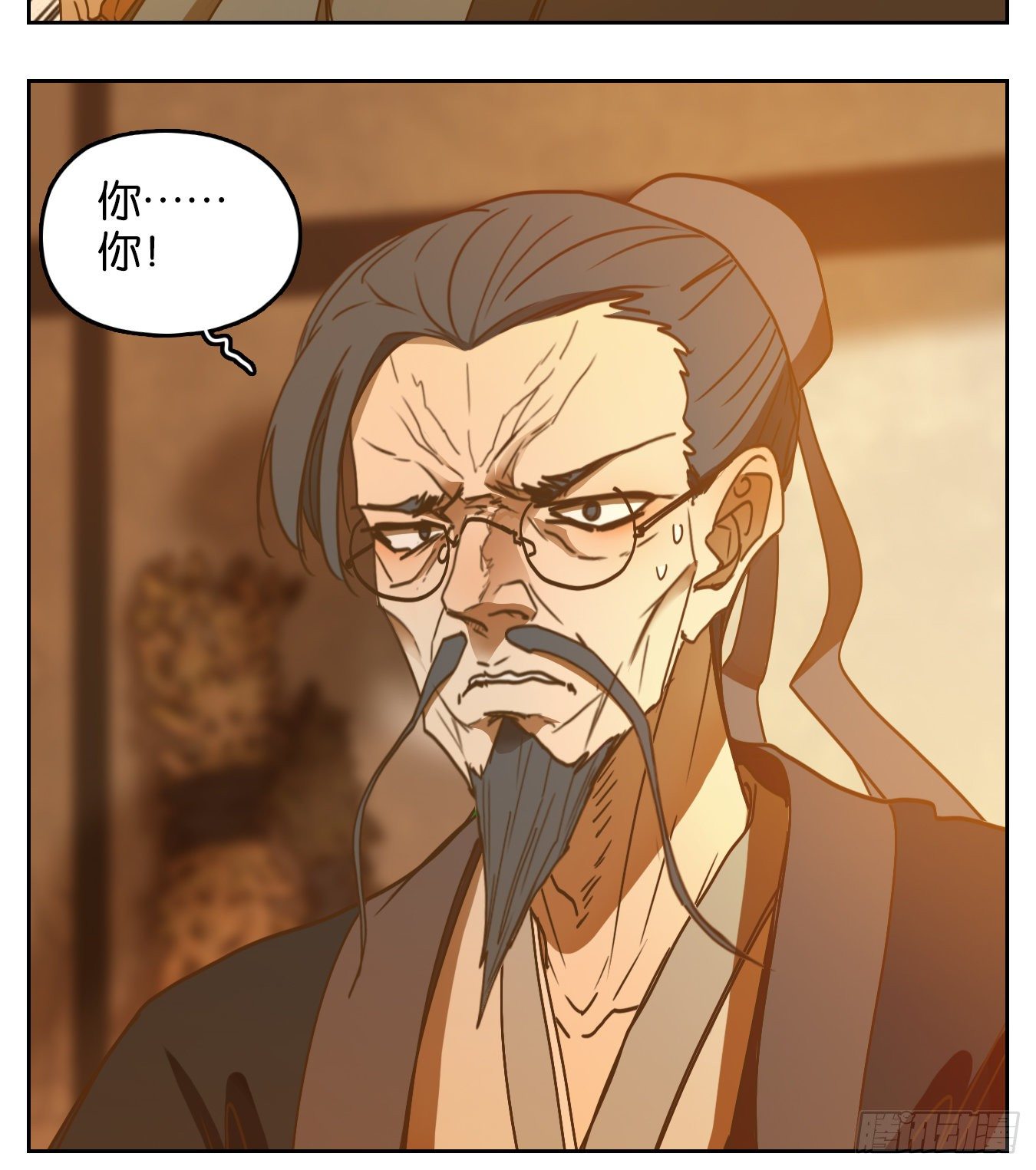 妖怪酒馆韩漫全集-第128话 倡优之面（二）无删减无遮挡章节图片 