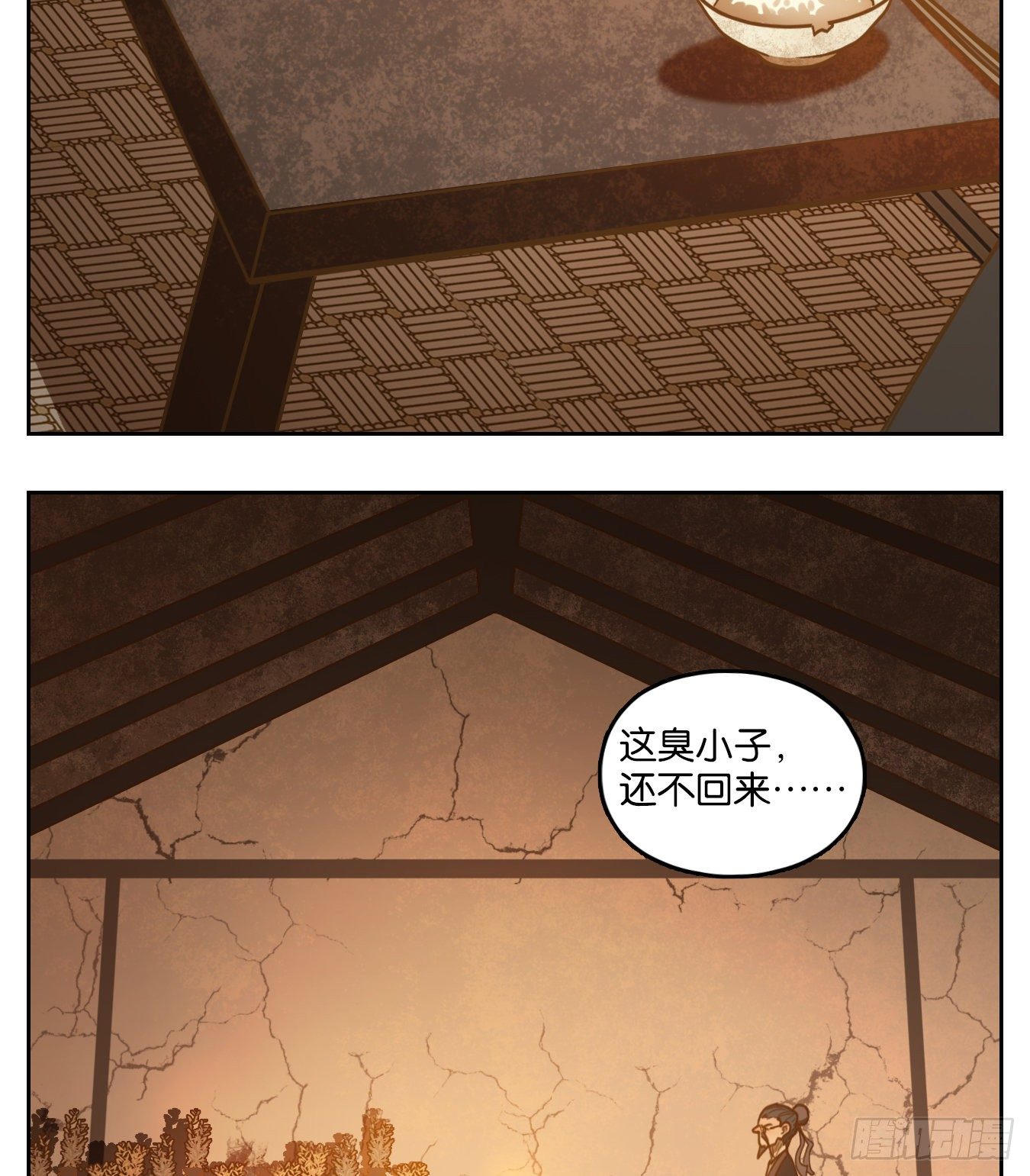 妖怪酒馆韩漫全集-第128话 倡优之面（二）无删减无遮挡章节图片 