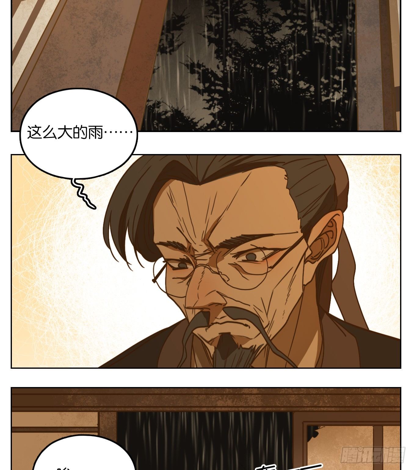 妖怪酒馆韩漫全集-第128话 倡优之面（二）无删减无遮挡章节图片 