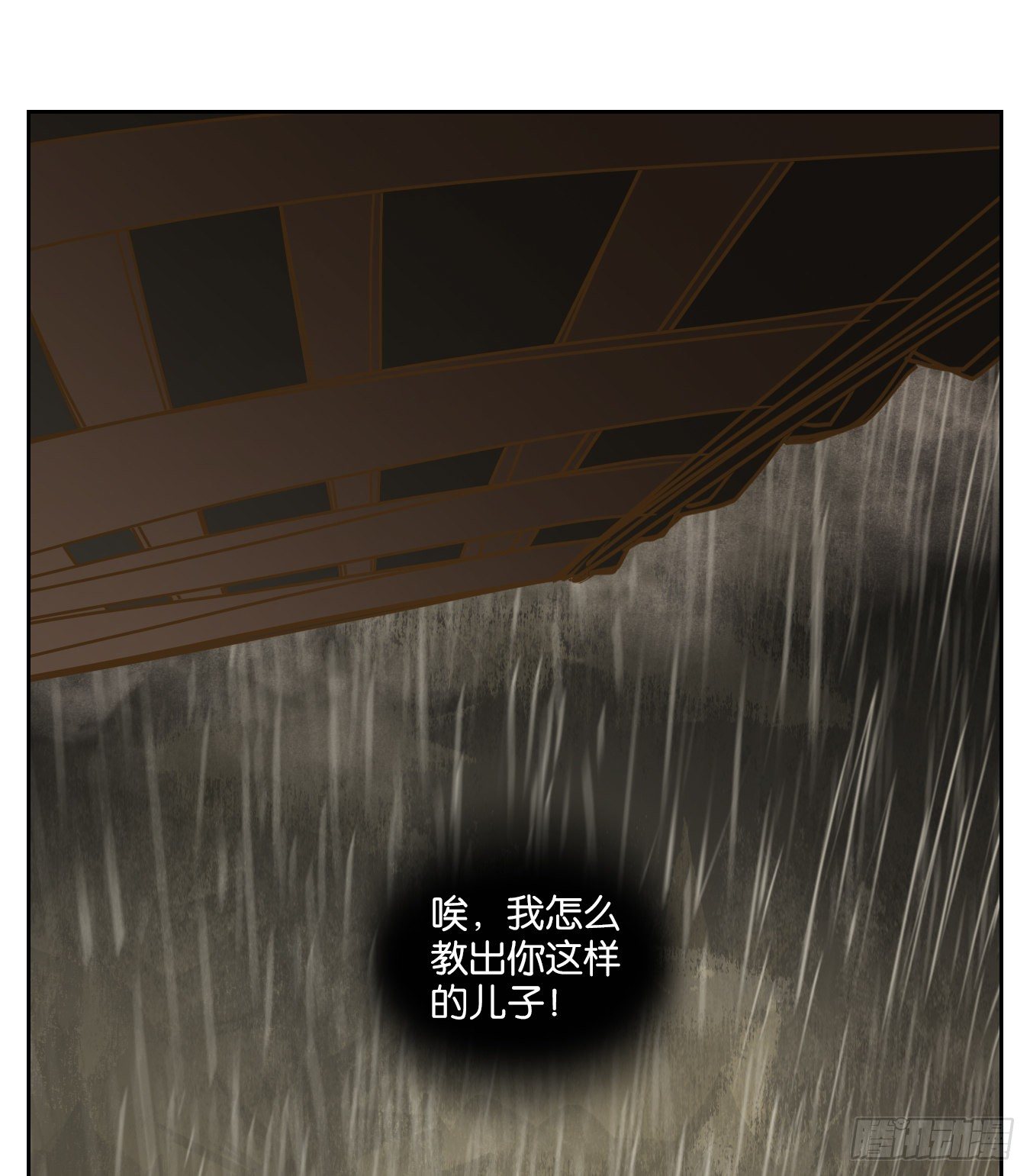 妖怪酒馆韩漫全集-第128话 倡优之面（二）无删减无遮挡章节图片 