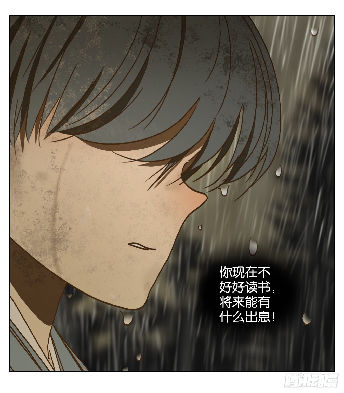 妖怪酒馆韩漫全集-第128话 倡优之面（二）无删减无遮挡章节图片 