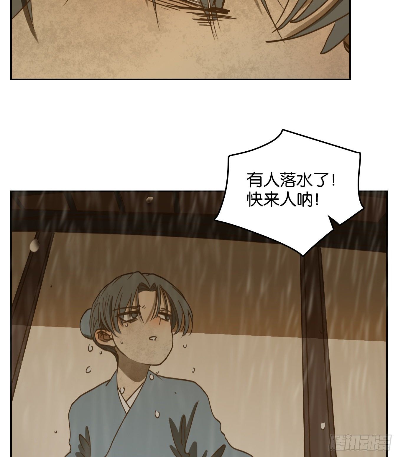 妖怪酒馆韩漫全集-第128话 倡优之面（二）无删减无遮挡章节图片 
