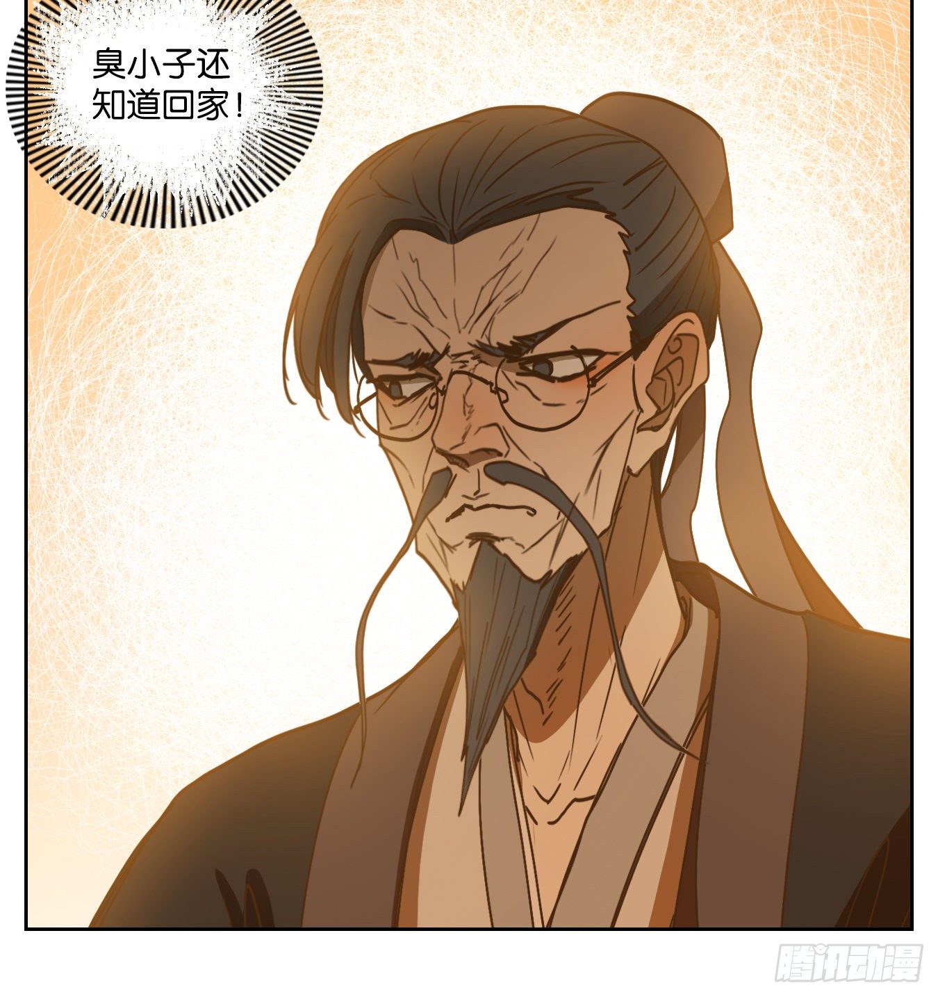 妖怪酒馆韩漫全集-第129话 倡优之面（三）无删减无遮挡章节图片 