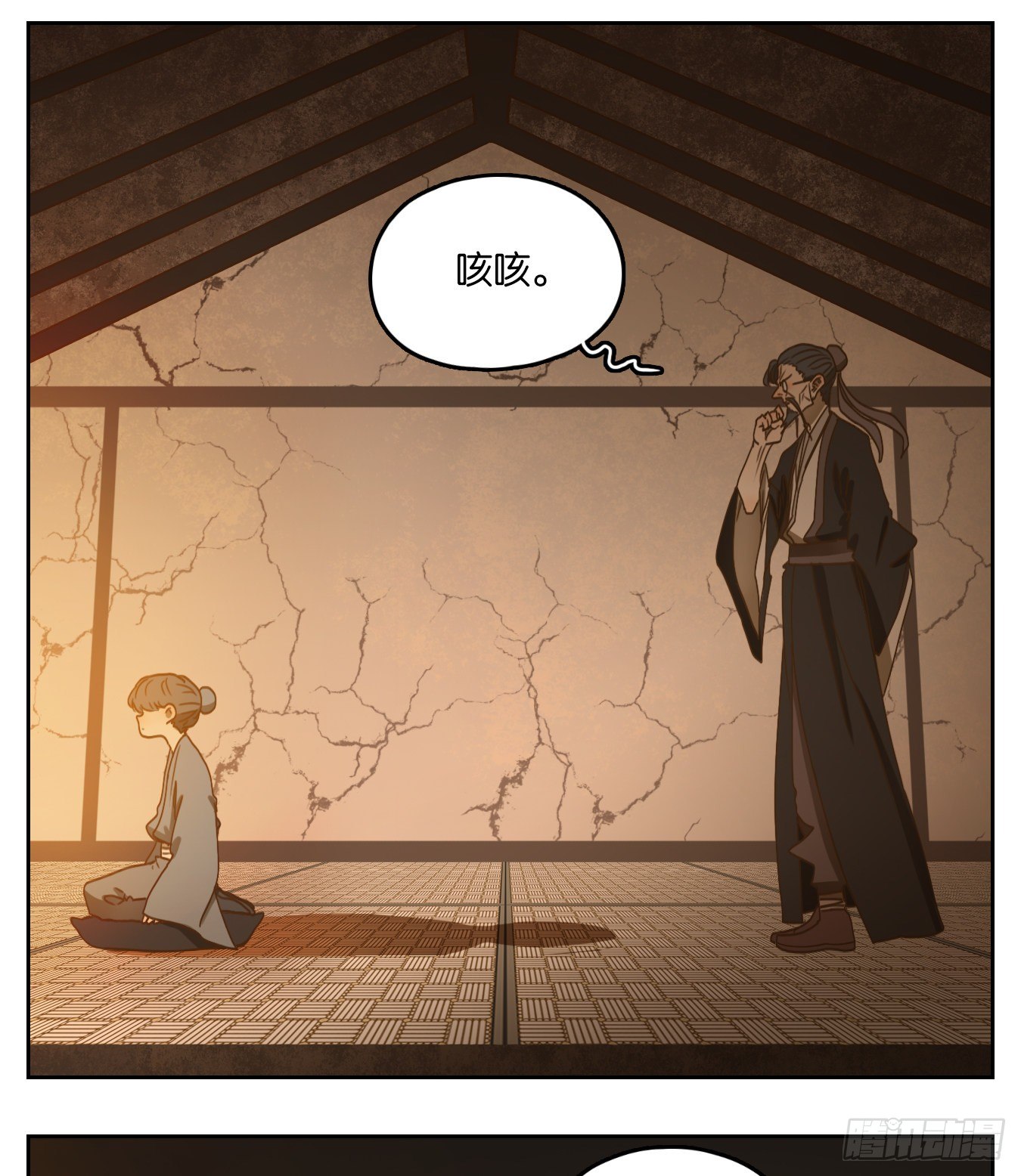 妖怪酒馆韩漫全集-第129话 倡优之面（三）无删减无遮挡章节图片 