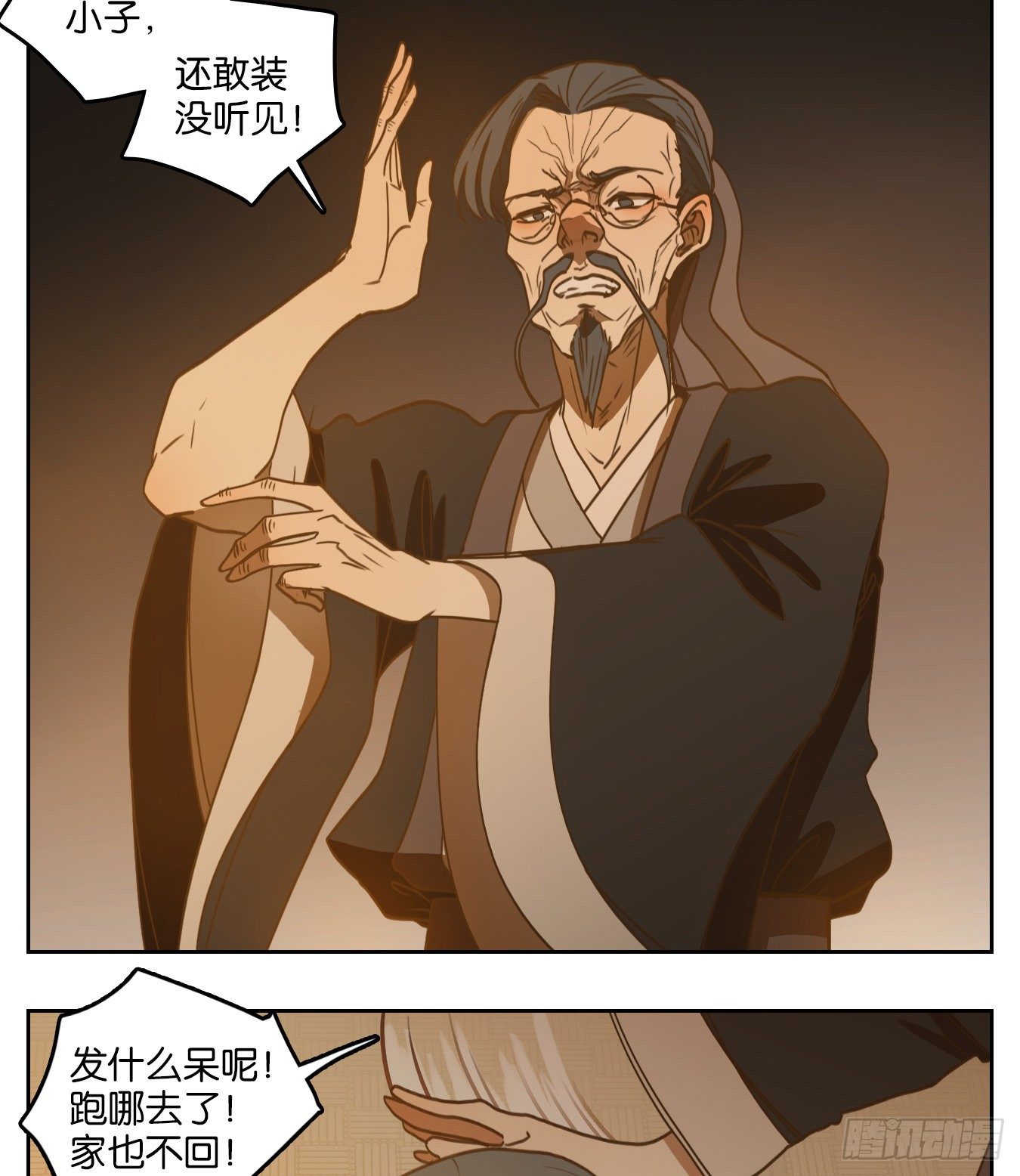 妖怪酒馆韩漫全集-第129话 倡优之面（三）无删减无遮挡章节图片 