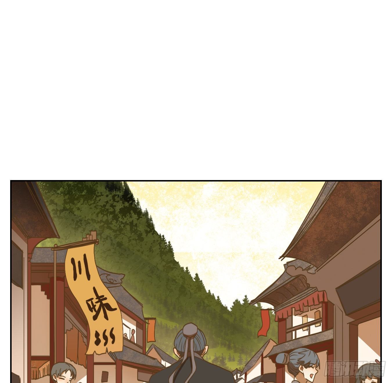 妖怪酒馆韩漫全集-第129话 倡优之面（三）无删减无遮挡章节图片 