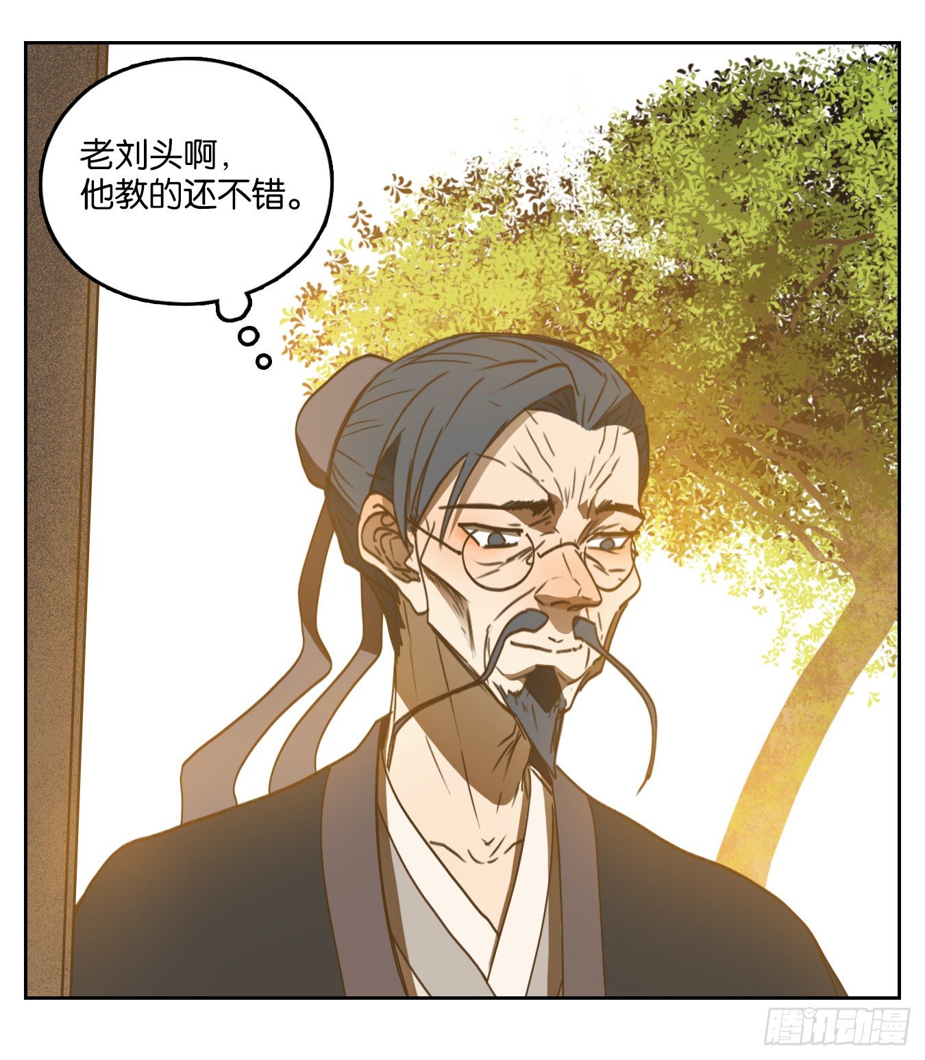妖怪酒馆韩漫全集-第129话 倡优之面（三）无删减无遮挡章节图片 