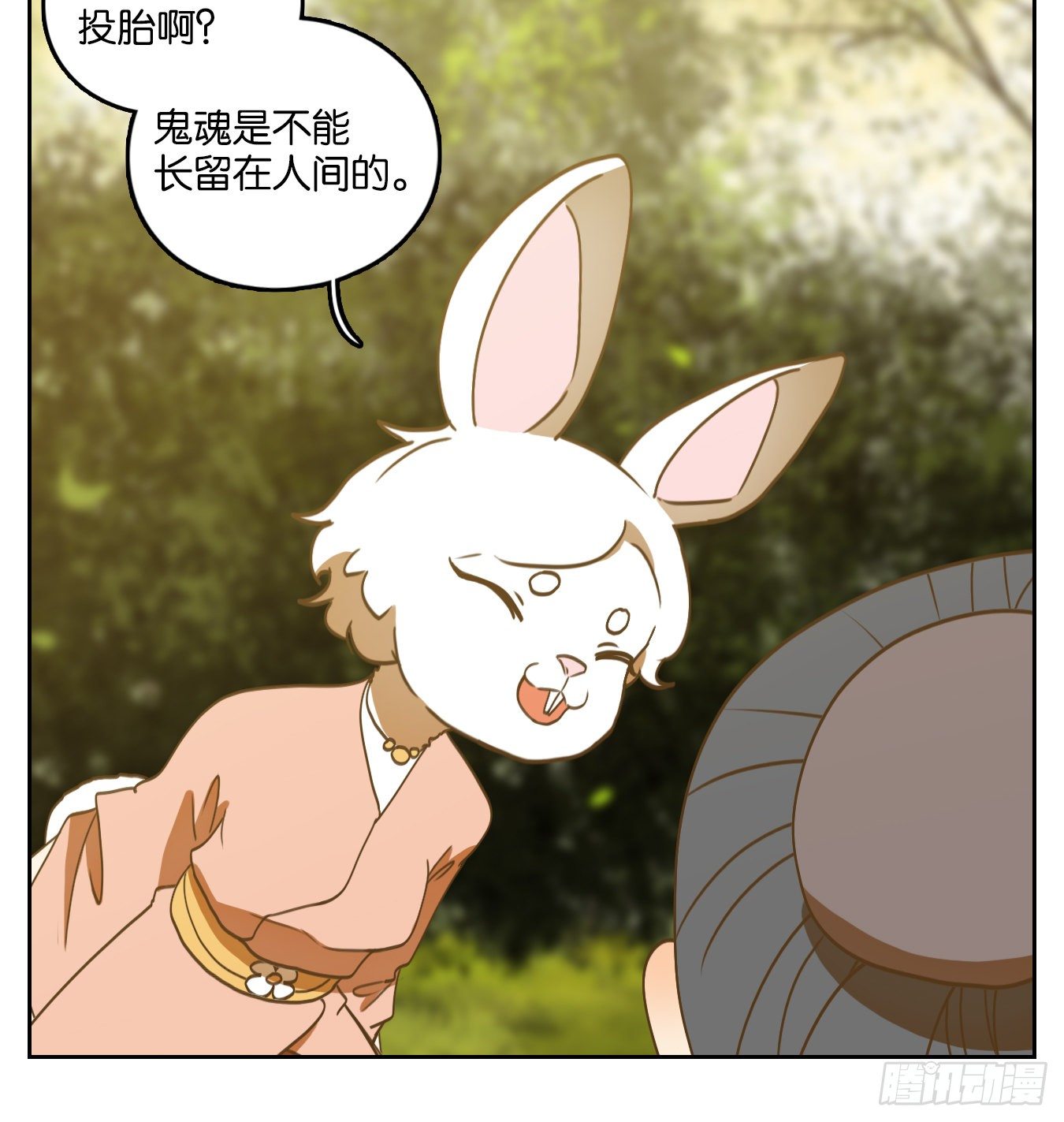 妖怪酒馆韩漫全集-第129话 倡优之面（三）无删减无遮挡章节图片 