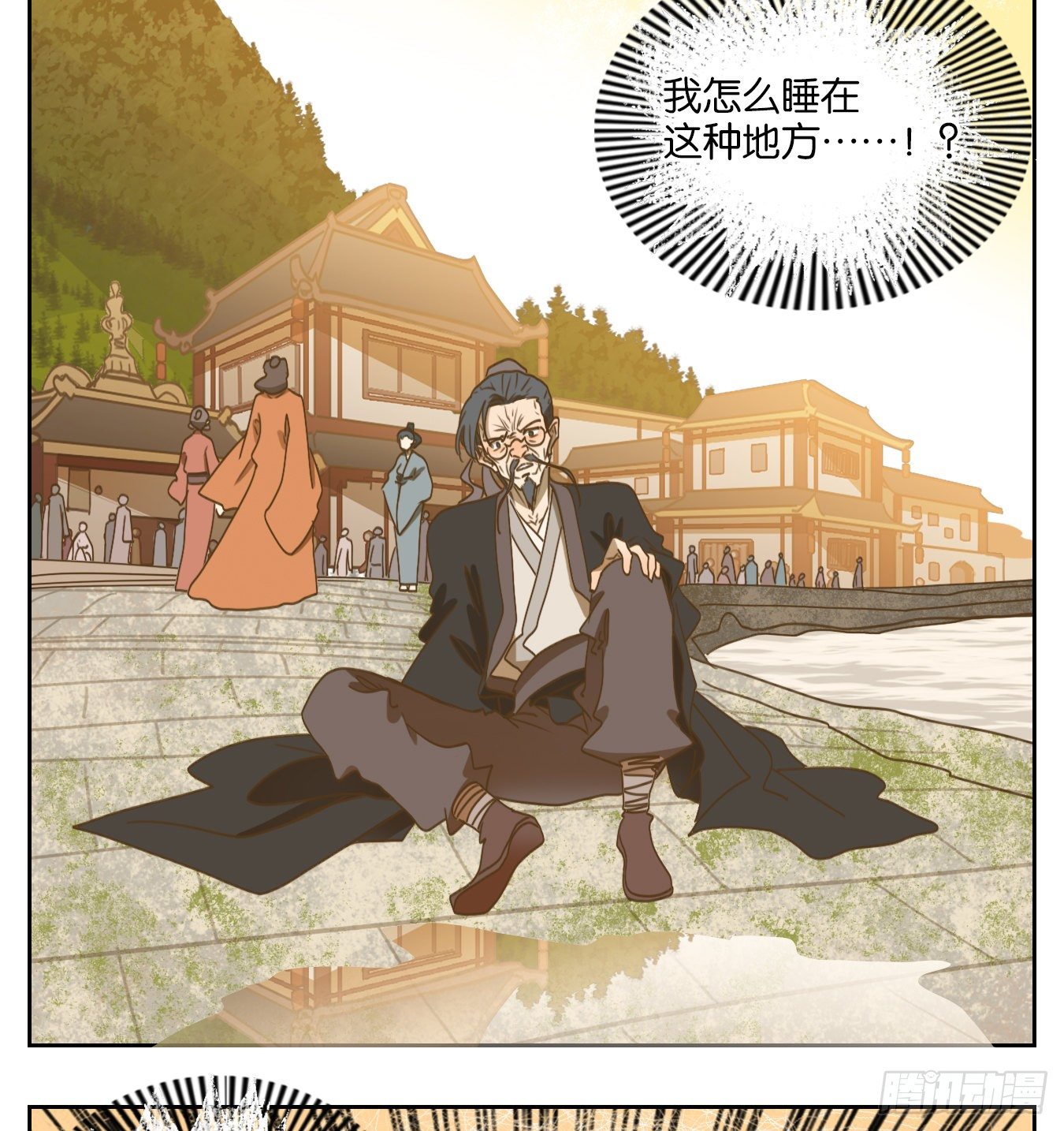妖怪酒馆韩漫全集-第129话 倡优之面（三）无删减无遮挡章节图片 