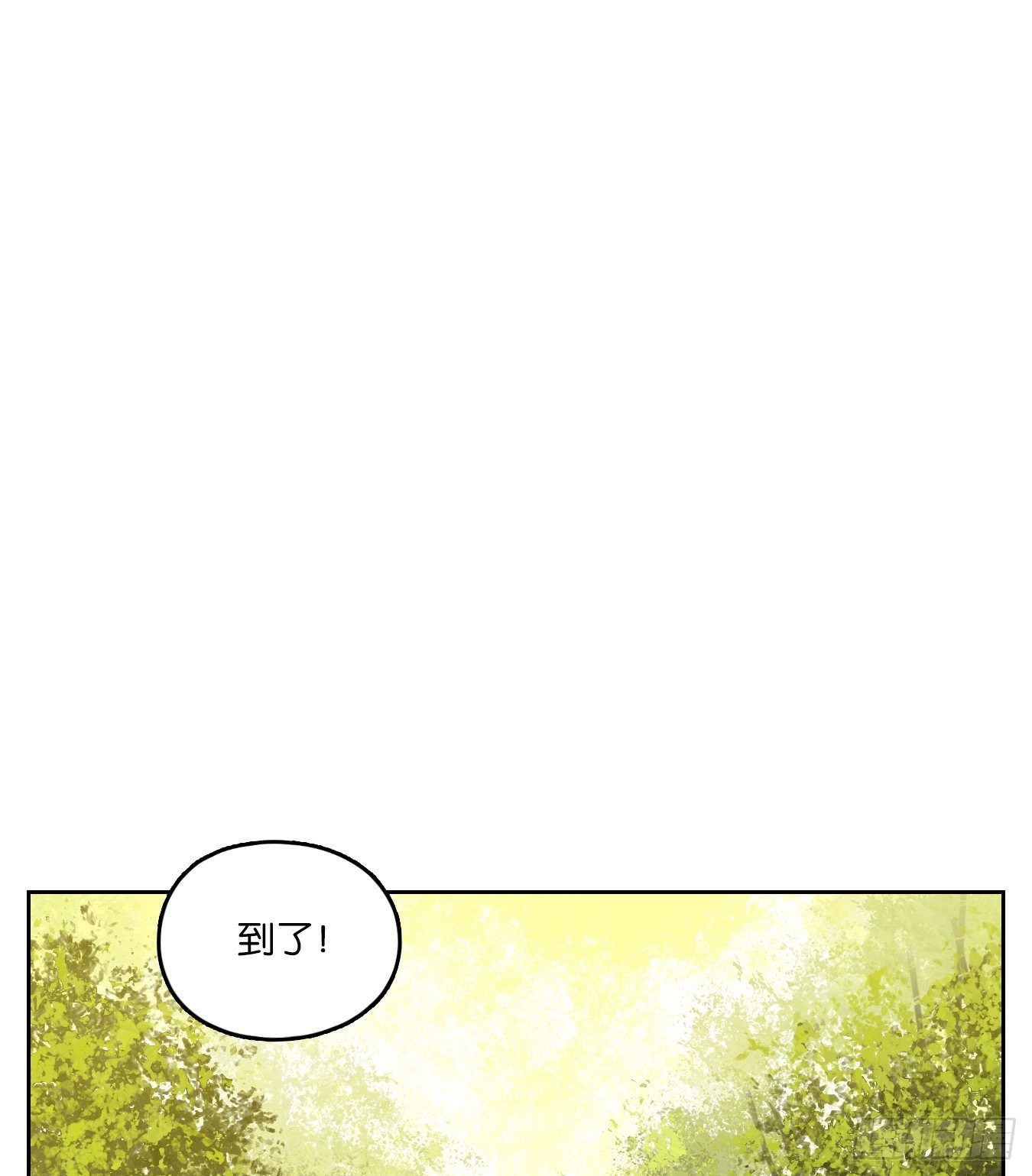 妖怪酒馆韩漫全集-第129话 倡优之面（三）无删减无遮挡章节图片 