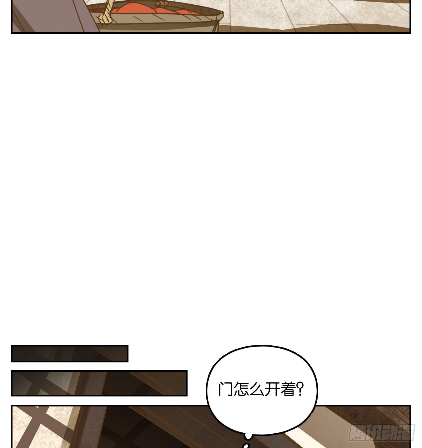 妖怪酒馆韩漫全集-第129话 倡优之面（三）无删减无遮挡章节图片 