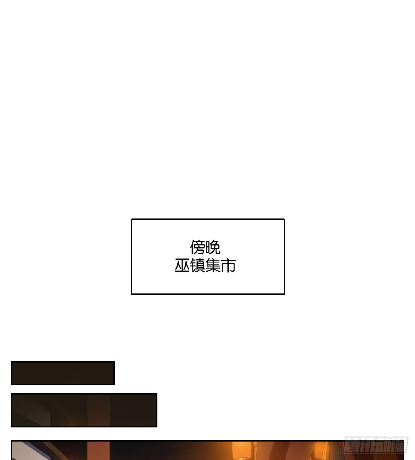 妖怪酒馆韩漫全集-第130话 倡优之面（四）无删减无遮挡章节图片 