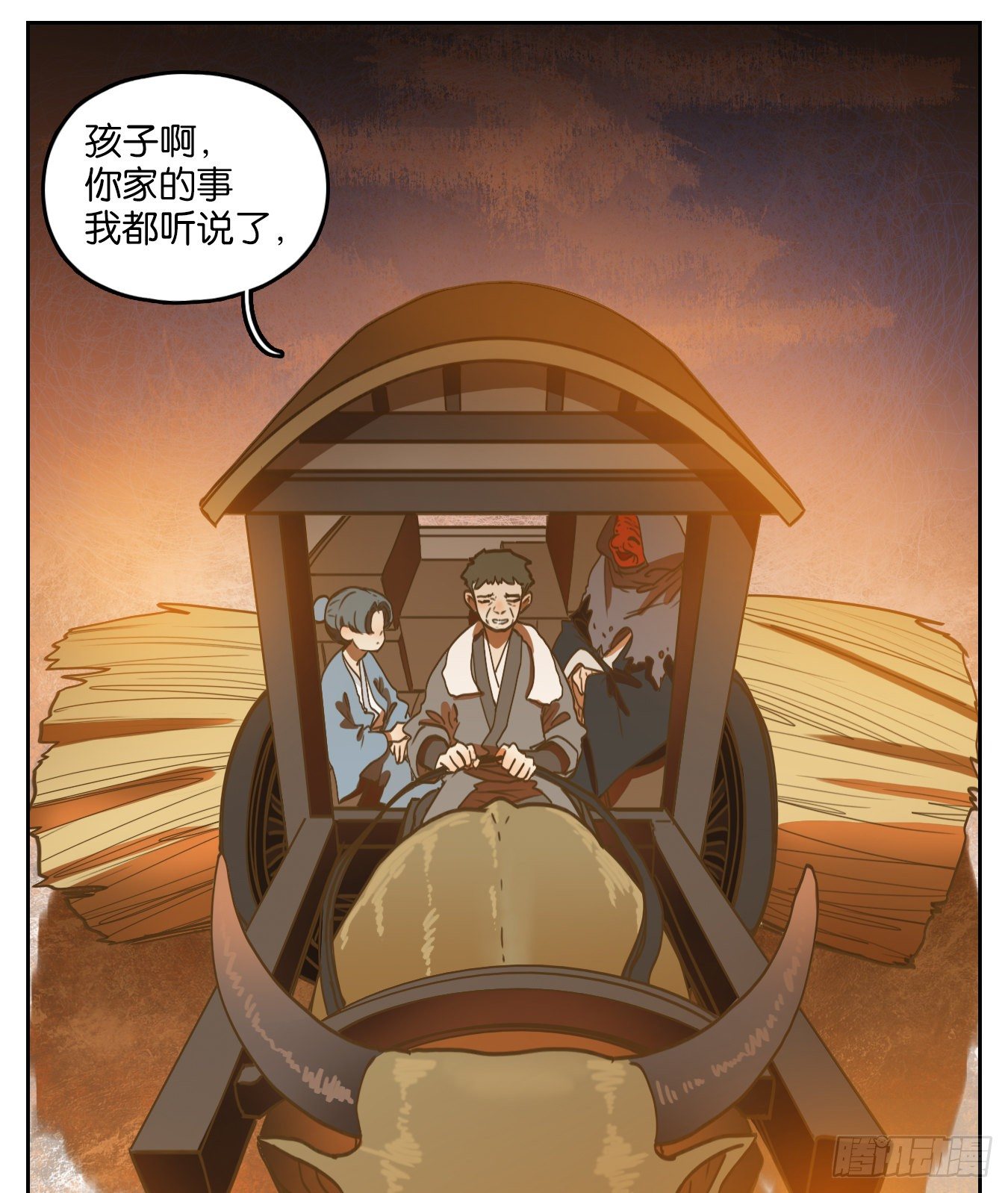 妖怪酒馆韩漫全集-第130话 倡优之面（四）无删减无遮挡章节图片 