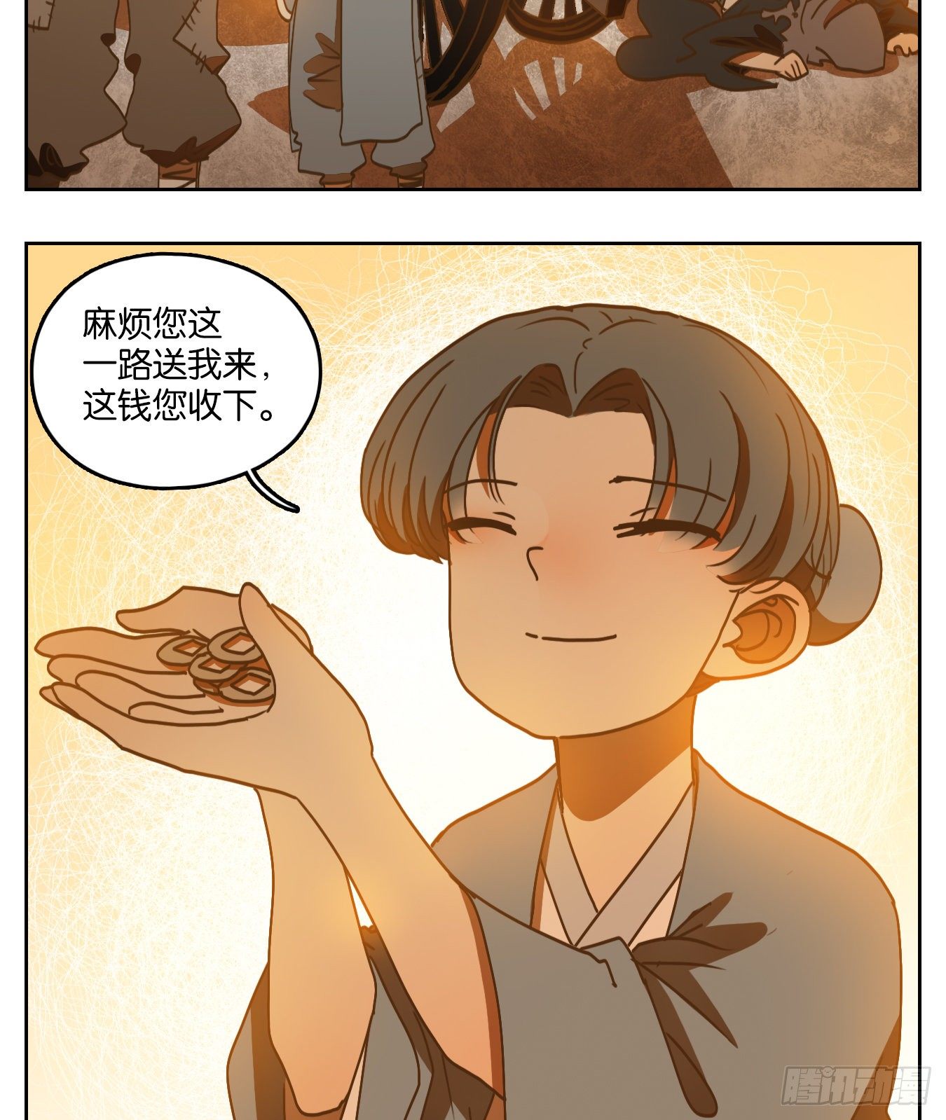 妖怪酒馆韩漫全集-第130话 倡优之面（四）无删减无遮挡章节图片 