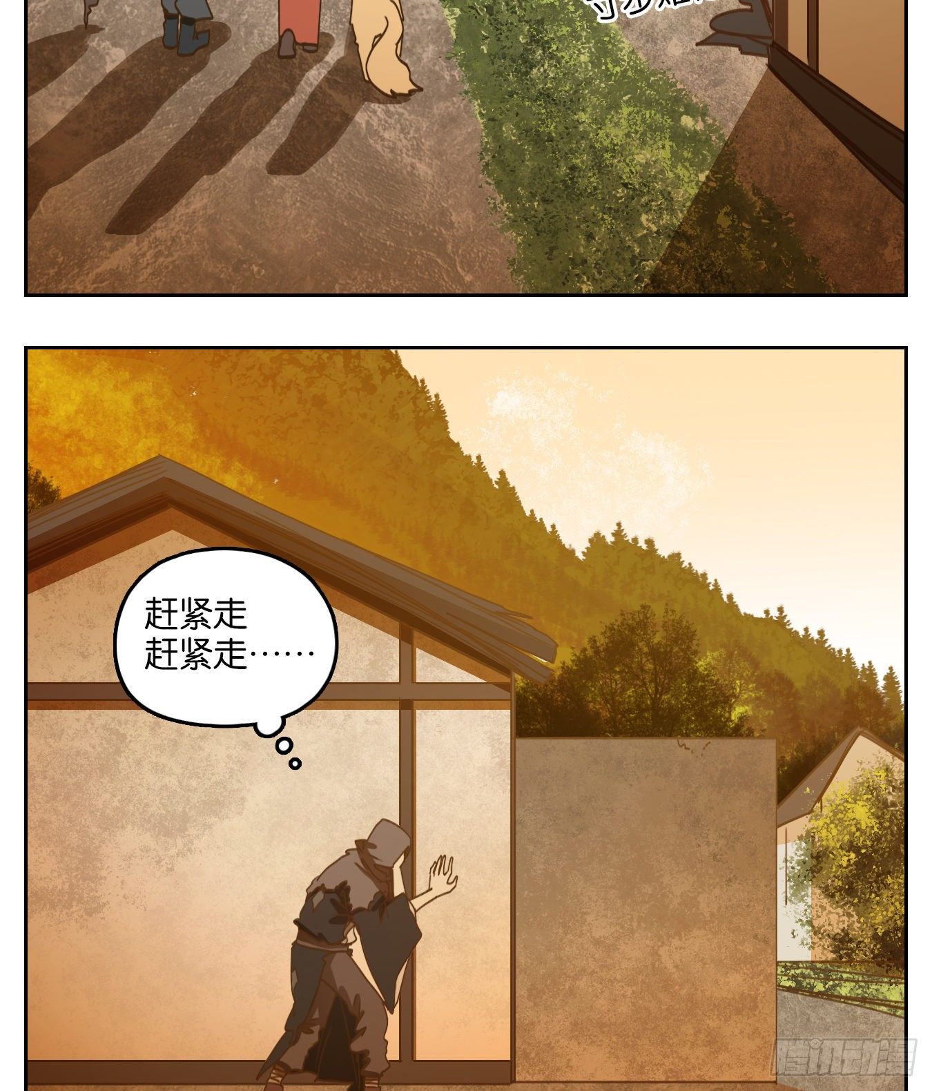 妖怪酒馆韩漫全集-第130话 倡优之面（四）无删减无遮挡章节图片 