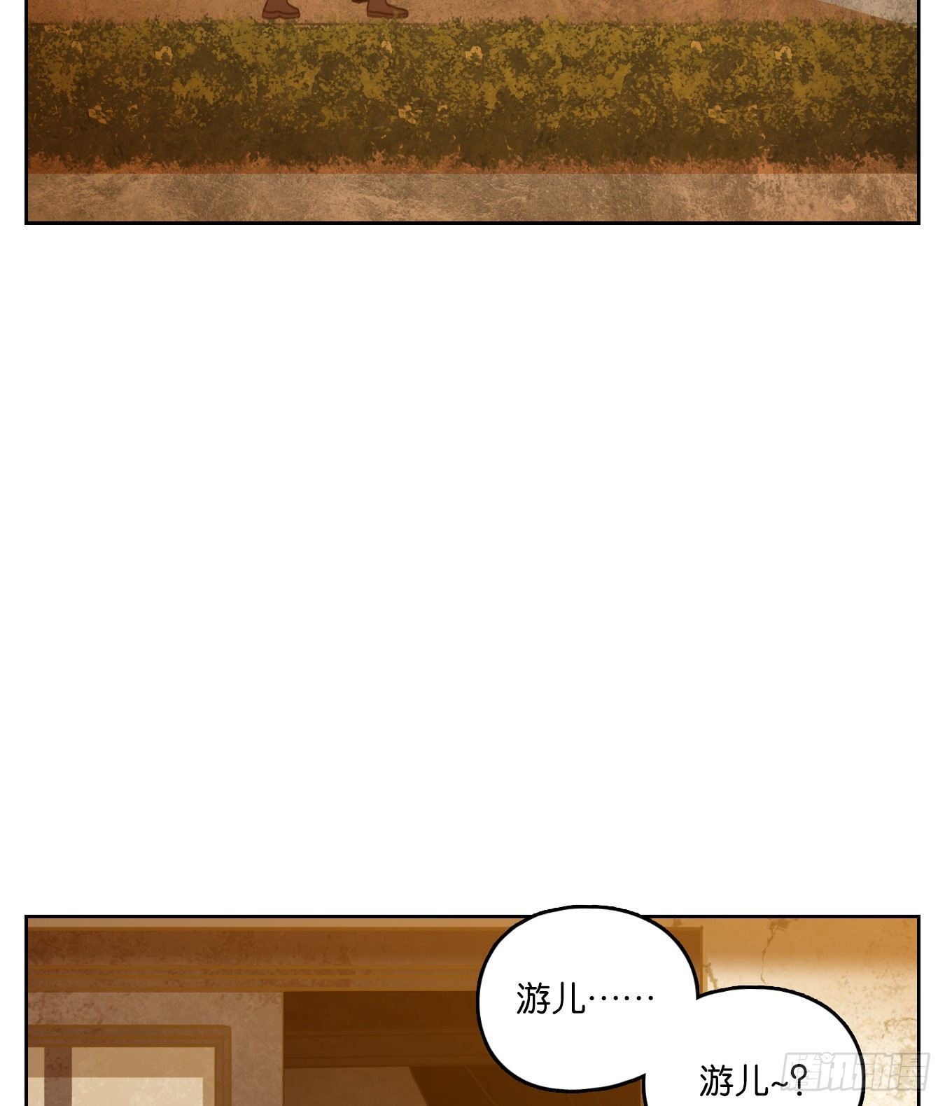 妖怪酒馆韩漫全集-第130话 倡优之面（四）无删减无遮挡章节图片 