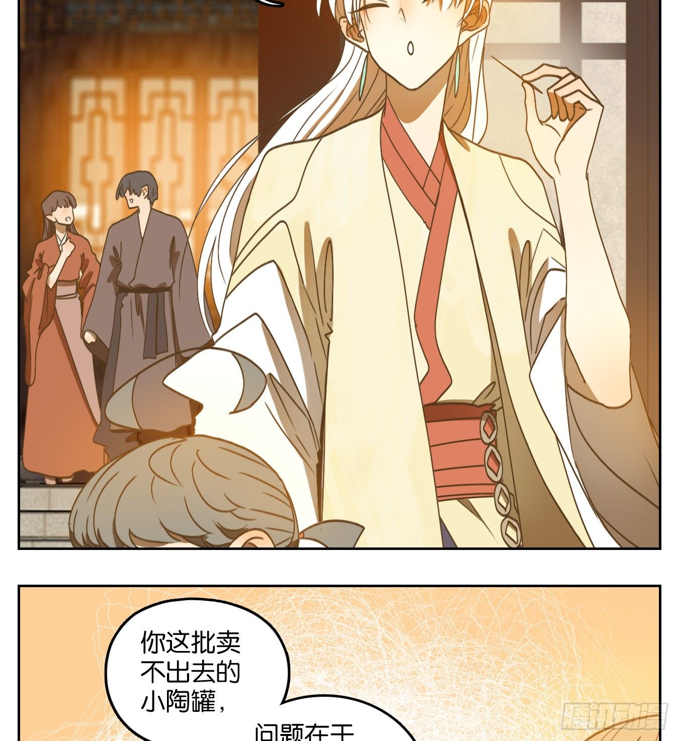 妖怪酒馆韩漫全集-第130话 倡优之面（四）无删减无遮挡章节图片 