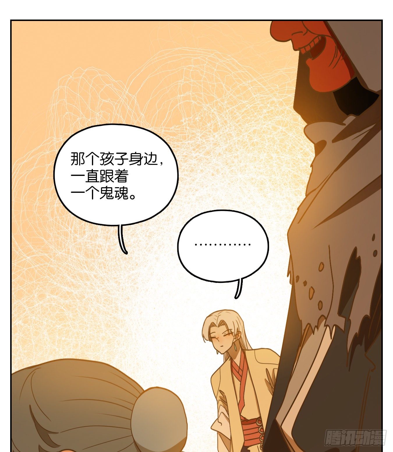 妖怪酒馆韩漫全集-第130话 倡优之面（四）无删减无遮挡章节图片 