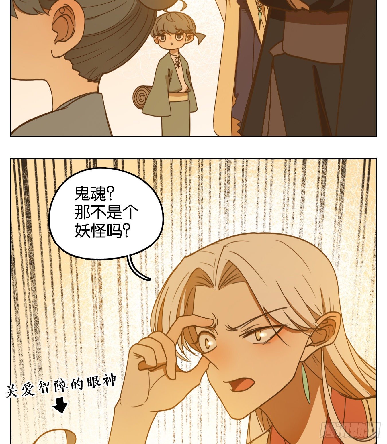 妖怪酒馆韩漫全集-第130话 倡优之面（四）无删减无遮挡章节图片 