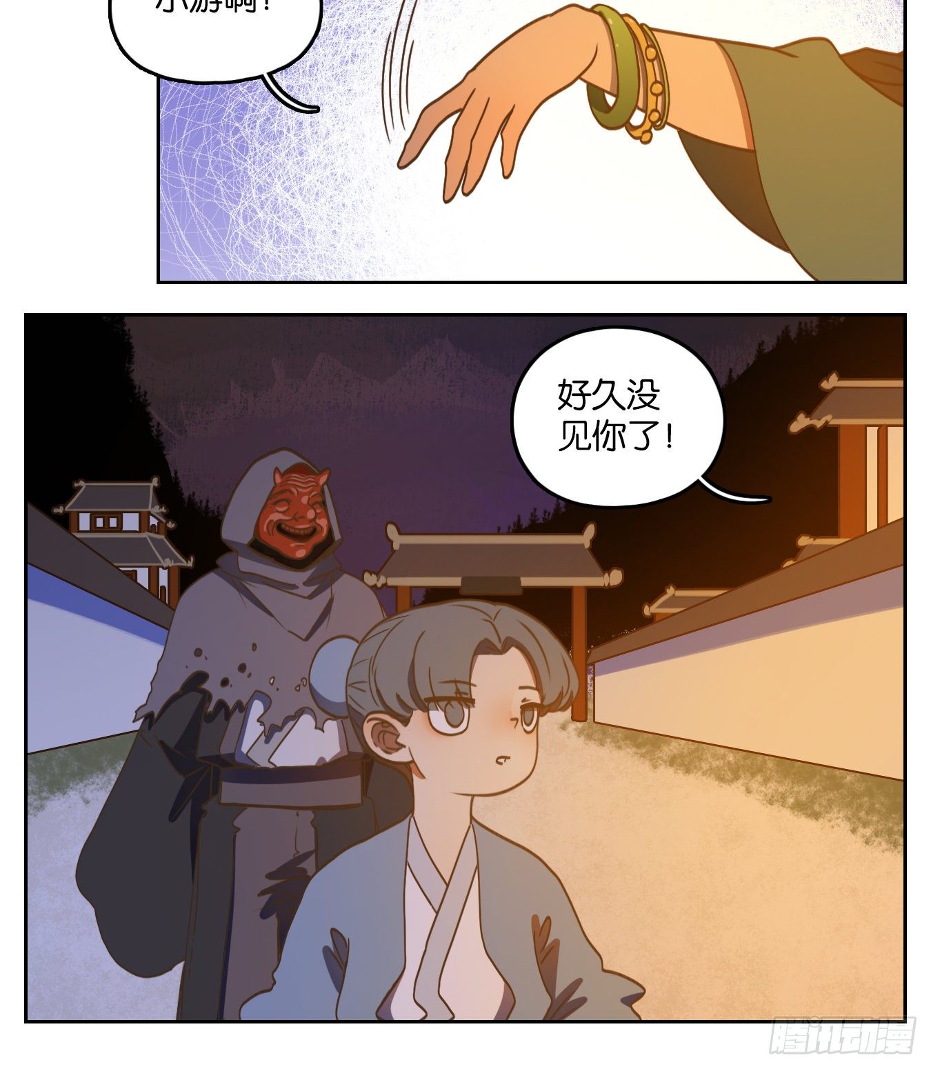 妖怪酒馆韩漫全集-第130话 倡优之面（四）无删减无遮挡章节图片 