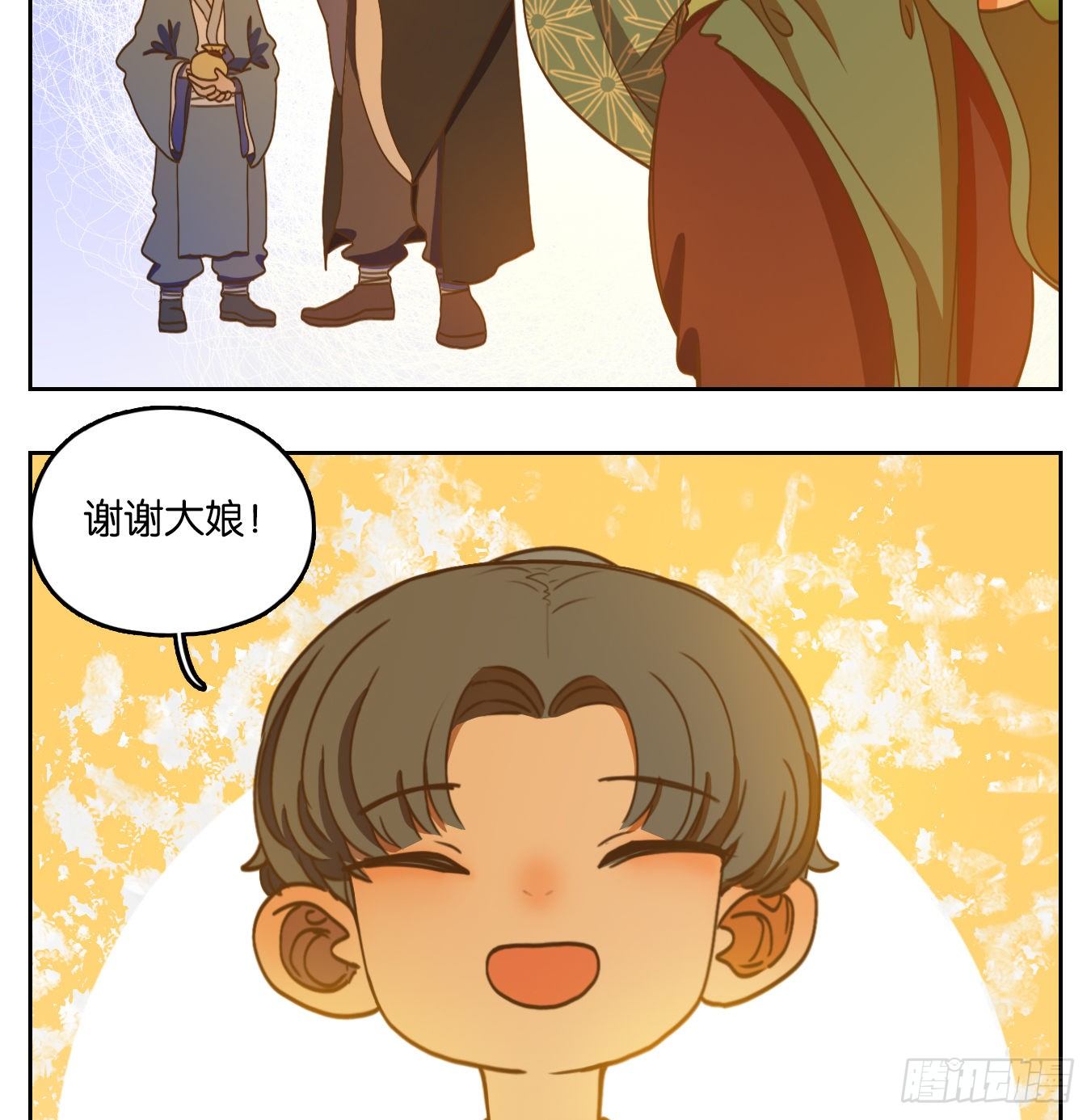 妖怪酒馆韩漫全集-第130话 倡优之面（四）无删减无遮挡章节图片 