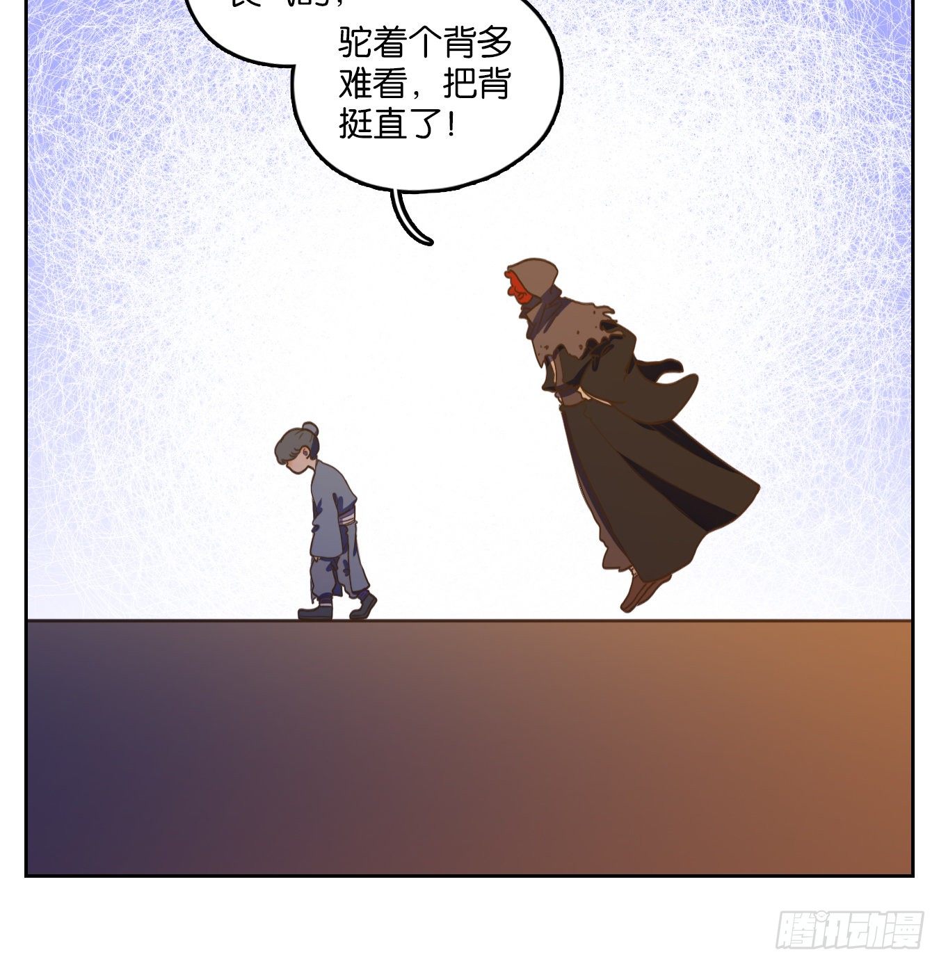 妖怪酒馆韩漫全集-第130话 倡优之面（四）无删减无遮挡章节图片 